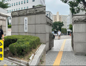 카카오노조 “경영실패 책임, 노동자에게 전가”…김 창업자 공판서 피켓시위 진행