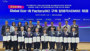 포항시, 글로벌 AI컴퓨팅센터 조기 구축 힘 모은다