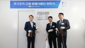 금융당국, ‘주가조작 근절’ 합동대응단 출범…“패가망신 보여줄 것”