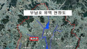 태안천 '통합집중형 오염하천 개선사업' 유역진단 선정 [힘쎈충남 브리핑]