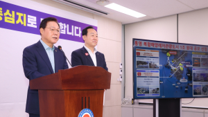 경상남도, 해수부 복합해양레저관광도시 공모 최종 선정
