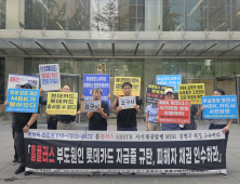 끝없는 홈플러스 전단채 책임 공방…“카드사도 책임져야”