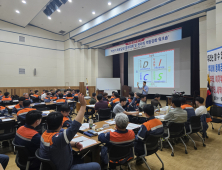 쌍용C&E 동해공장, 하반기 목표달성 결의…임직원 워크숍 개최