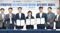 경북도, 지역밀착형 민간투자사업 활성화에 팔 걷었다