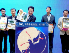 ‘땅끝햇살’ 전남 10대 고품질 브랜드 쌀 ‘大賞’