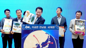 ‘땅끝햇살’ 전남 10대 고품질 브랜드 쌀 ‘大賞’