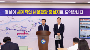 통영시, 대한민국 최초 복합해양레저관광도시 선정