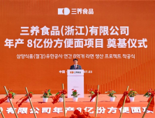 中 통상환경 불안 속 삼양의 첫 진출…승부수일까, 무리수일까