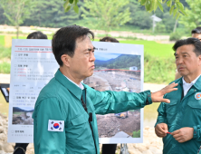 김태흠 지사, 수해복구 현장 및 임시대피소 점검 