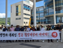 “주권은 단 한톨도 협상 대상 될 수 없어”
