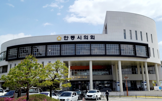 “미국산 농산물 수입 확대 즉각 중단하라”…안동시의회, 농업 주권 수호 성명 발표