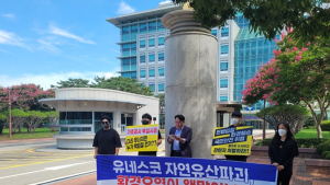 새만금환경생존연합 “명도 산책로 공사로 환경훼손, 안전 위협 공사 중단” 촉구