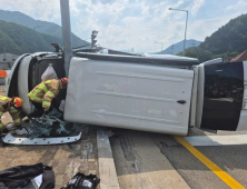 인제서 휴가마치고 귀가하던 가족 참변…1명 사망᭝·3명 부상