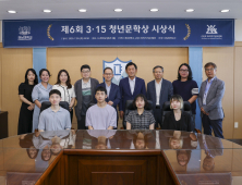 서울대 정진호·경남대 최고은, 제6회 3·15청년문학상 수상
