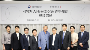 코스맥스, 식약처와 K-뷰티 미래 논의…AI 기반 대응 방안 모색
