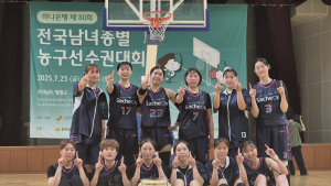 사천시청여자농구단, 제80회 전국남녀종별농구선수권대회 여자일반부 '우승'