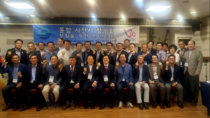 사천시 통합 30주년...'재부사천시향우회' 통합 가시화