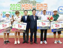 화천 국내 첫 암 환자 파크골프 대회 성료