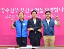 박형준 부산시장 해수부 양대 노조 면담 