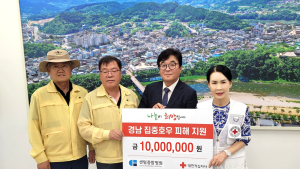 센텀종합병원 경남 산청 수해 복구성금 전달 외 [부산 소식]