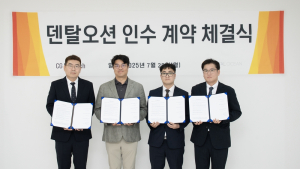 시지메드텍, 치과부품 전문기업 ‘덴탈오션’ 인수