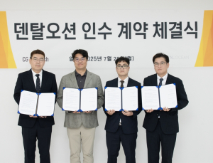 시지메드텍, 치과부품 전문기업 ‘덴탈오션’ 인수
