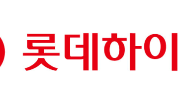 롯데하이마트, 가전에서 ‘서비스 업체’로…하반기 성장 이어간다
