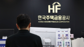 감사원, 전세대출 ‘허위계약 사기’ 의심사례 141건 적발 