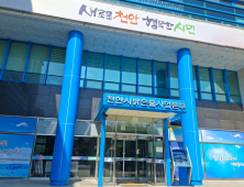 “천안시, 상수도 비용 원인자부과는 적법”
