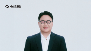 넥스트증권, 김승연 단독대표 체제 전환...'MTS 개발 ·리테일사업 확대'