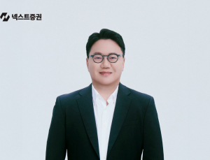 넥스트증권, 김승연 단독대표 체제 전환...'MTS 개발 ·리테일사업 확대'