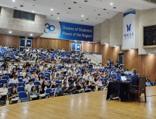 한라대, 2026학년도 입시전략 세미나 