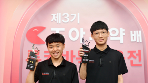 집념의 반집승…김승진, 조상연 꺾고 조아제약배 우승 [바둑]