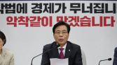 송언석 “당에 尹 이제 없어…전당대회에 끌어들이지 말라”