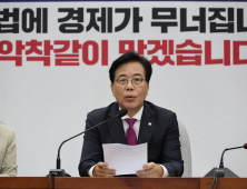 송언석 “당에 尹 이제 없어…전당대회에 끌어들이지 말라”