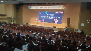 충남교육청, 장애학생 맞춤형 지원 강화 [충남에듀있슈]