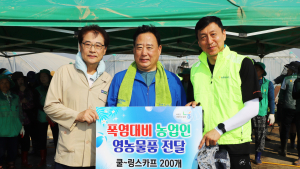 충남세종농협, 폭염대비 영농물품 전달하고 수해복구 힘 보태