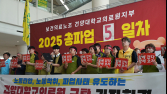 건양대병원 노사 임금·단체협약 잠정 합의…파업 4일 만에 종료