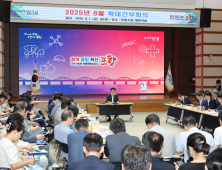 이강덕 포항시장, 신성장 산업 육성 ‘강공 드라이브’