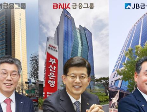 지방금융 3사, 상반기 실적 선방…주주환원 확대 ‘청신호’