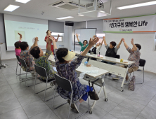 의령군가족센터, 1인 가구 사회적 관계망 형성 지원사업 추진