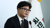 한동훈 “李 정권‧민주당, 국장 탈출 유도 정책 줄줄이”