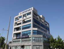 사천해경, 해양경찰 사칭 전화‧문자 사기 주의 당부