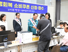 거창군, 민생회복 소비쿠폰 7월 지급률 경남도 내 1위