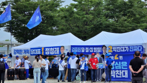 ‘새 대표 선출’ 민주당 전당대회 시작…전국 당원 ‘축제’ [쿡 정치포토]