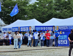 ‘새 대표 선출’ 민주당 전당대회 시작…전국 당원 ‘축제’ [쿡 정치포토]