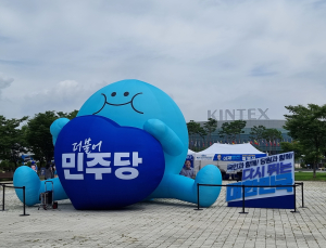 전당대회도 ‘오픈런’…폭염보다 더 뜨거운 당심 [8·2 민주 전당대회]