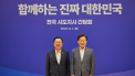 대통령을 아무 때나 만날 수 있나