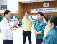 박완수 경남지사, 중앙재난피해합동조사단에 