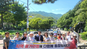 김해시 여름 휴가철 피서지 '바가지요금' 잡는다…'물가안정 캠페인' 전개